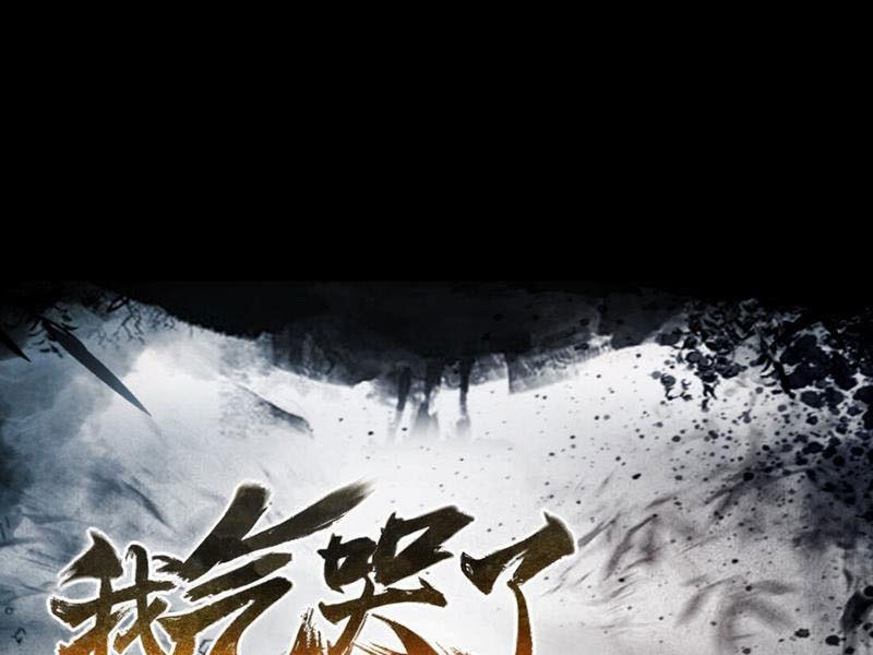 Ta Khiến Trăm Vạn Người Tu Tiên Tức Phát Khóc Chapter 1 - 43
