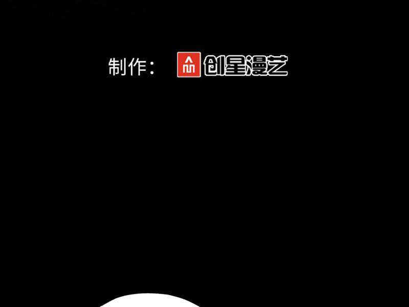 Ta Khiến Trăm Vạn Người Tu Tiên Tức Phát Khóc Chapter 1 - 45