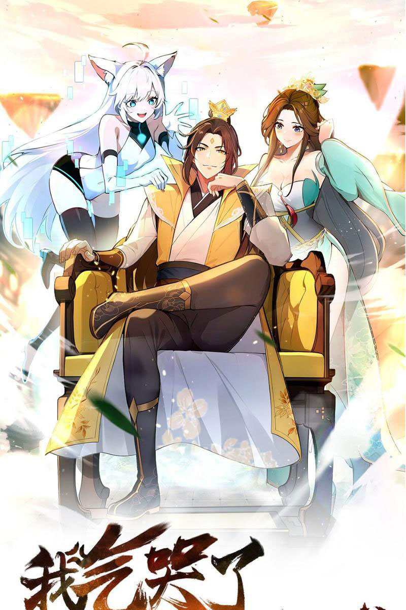 Ta Khiến Trăm Vạn Người Tu Tiên Tức Phát Khóc Chapter 4 - 1