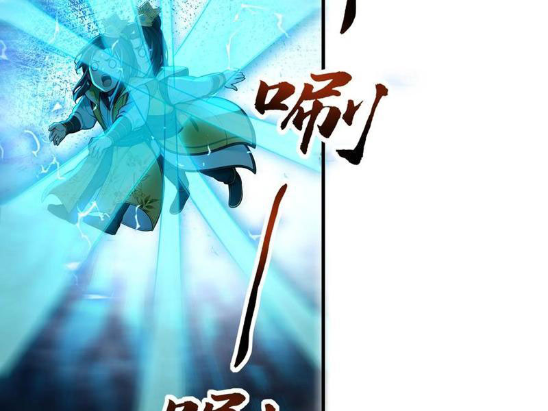 Ta Khiến Trăm Vạn Người Tu Tiên Tức Phát Khóc Chapter 41 - 42