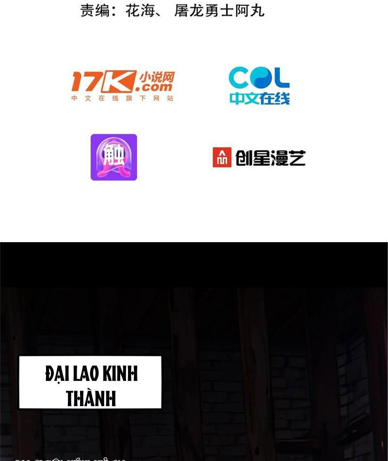 Ta Khiến Trăm Vạn Người Tu Tiên Tức Phát Khóc Chapter 45 - 3