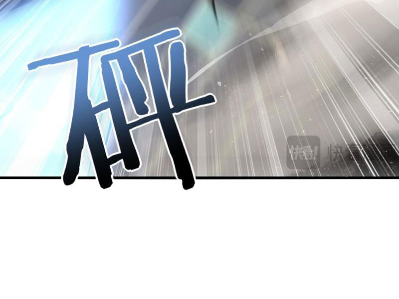 Ta Khiến Trăm Vạn Người Tu Tiên Tức Phát Khóc Chapter 9 - 47